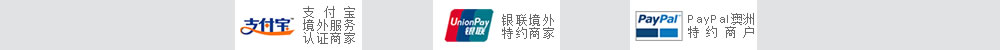 支付特约商家