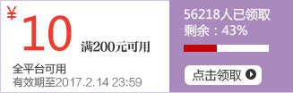 代金券