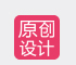 申请名额