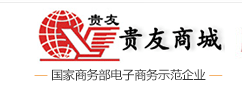 贵友商城优惠券