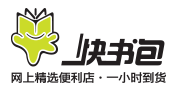 快书包优惠券