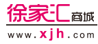 徐家汇商城优惠券
