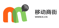 移动商街优惠券