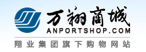 万翔商城优惠券