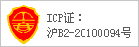 icp证