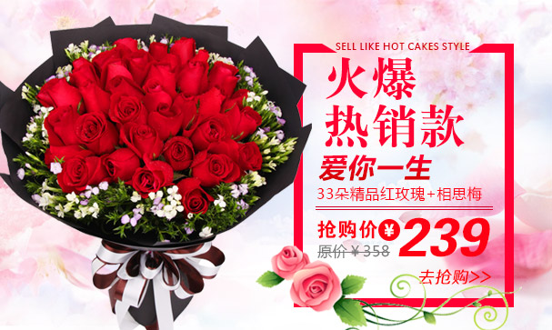 aihuajuPC  爱你一生