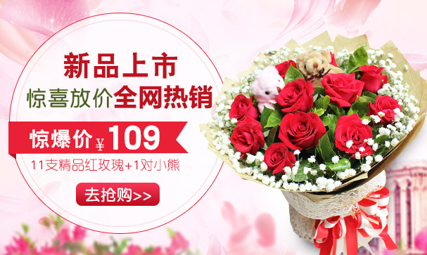 aihuaju 我们的幸福