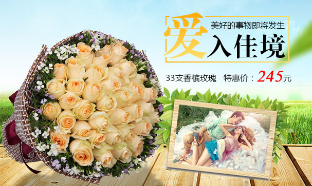 aihuaju 爱入佳境