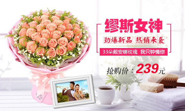 aihuaju 缪斯女神