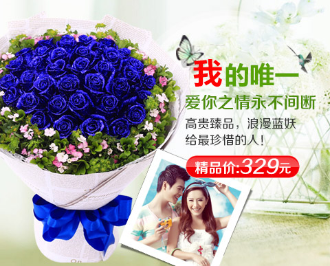 aihuaju 我的唯一