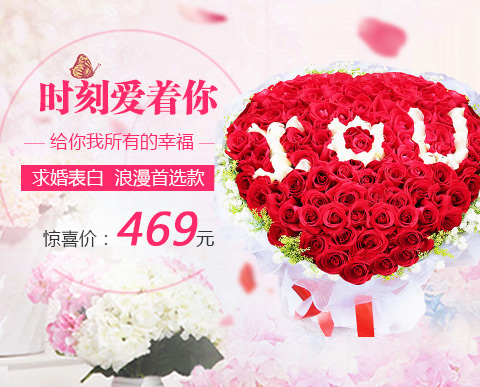 aihuaju 时刻爱着你