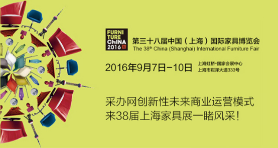 上海家博会下周举行 定制智能成看点
