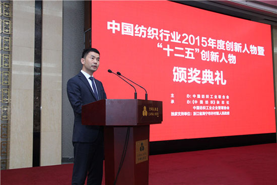 朱燕刚:海宁家纺已成国内家纺潮流风向标