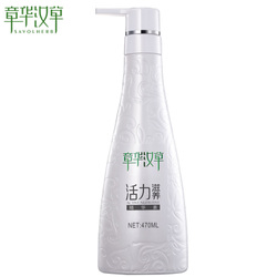 章华汉草滋养护发素