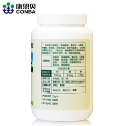 康恩贝 钙铁锌咀嚼片 2瓶