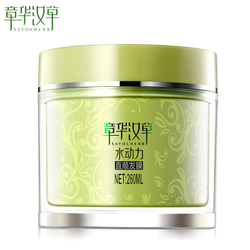 章华汉草水动力直顺发膜