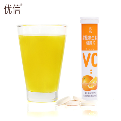 优信维生素c泡腾片20片
