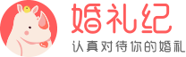 九凤婚庆-认真对待你的婚礼 九凤婚庆-认真对待你的婚礼