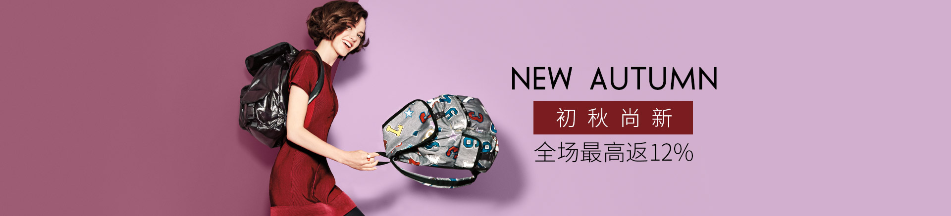 乐播诗