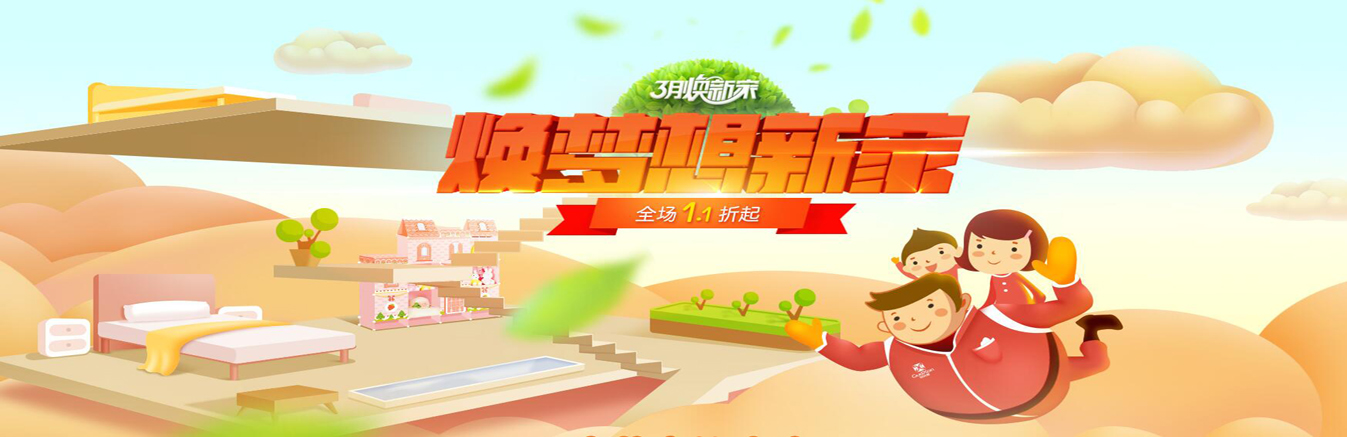冠达星