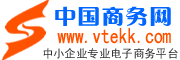 中国商务网